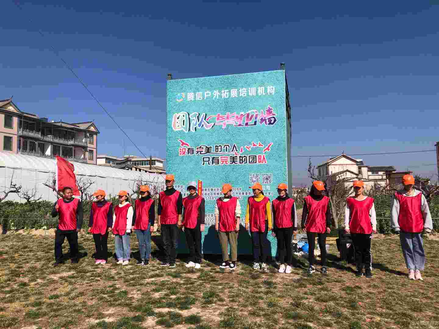 騰信戶外拓展保山云?；赝卣够顒?dòng)